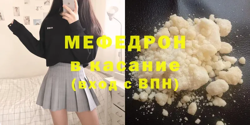 Продажа наркотиков Красноуфимск Метамфетамин  МЕФ  КЕТАМИН  АМФЕТАМИН  Марихуана  Cocaine  Alpha PVP 