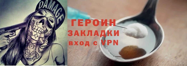 прущая мука Волоколамск