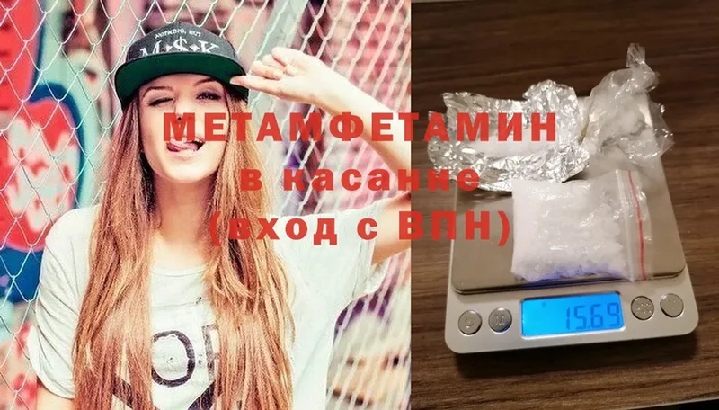 Первитин Декстрометамфетамин 99.9%  где продают наркотики  Красноуфимск 